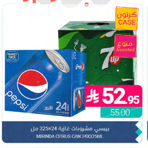 available at Muntazah Markets in KSA, Saudi Arabia, Saudi - Dammam