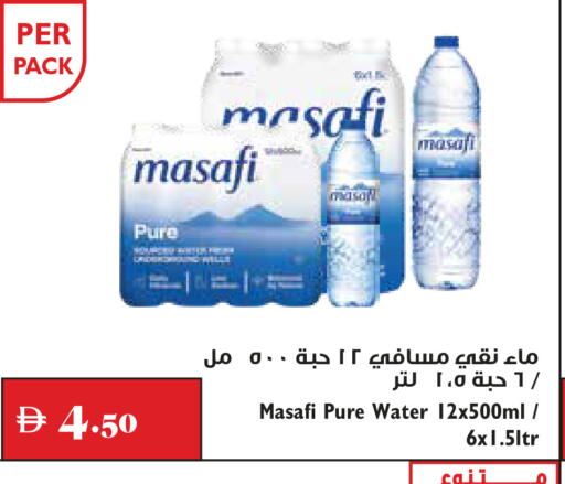available at Trolleys Supermarket in UAE - Dubai