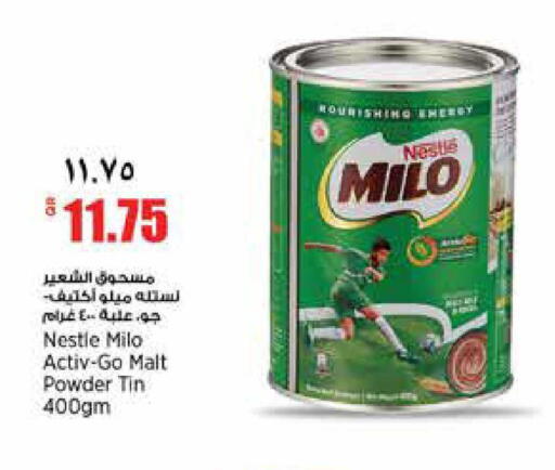 available at Retail Mart in Qatar - Al-Shahaniya