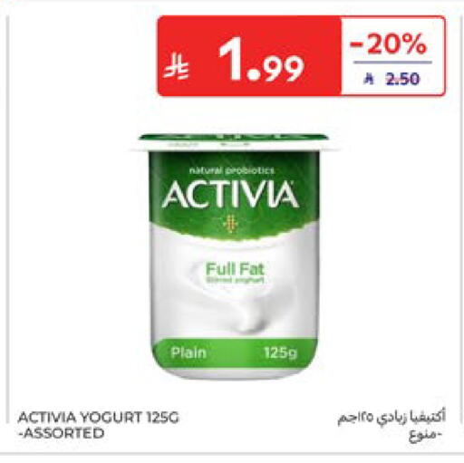 available at كارفور in مملكة العربية السعودية, السعودية, سعودية - المنطقة الشرقية