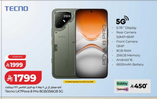 available at LULU Hypermarket in KSA, Saudi Arabia, Saudi - Dammam