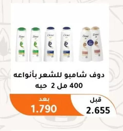 available at جمعية أبو فطيرة التعاونية in الكويت - مدينة الكويت