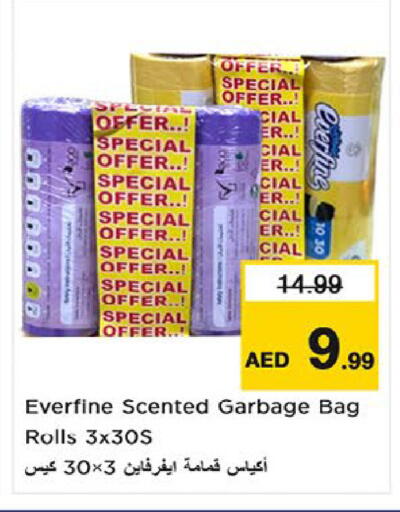 available at Nesto Hypermarket in UAE - Fujairah
