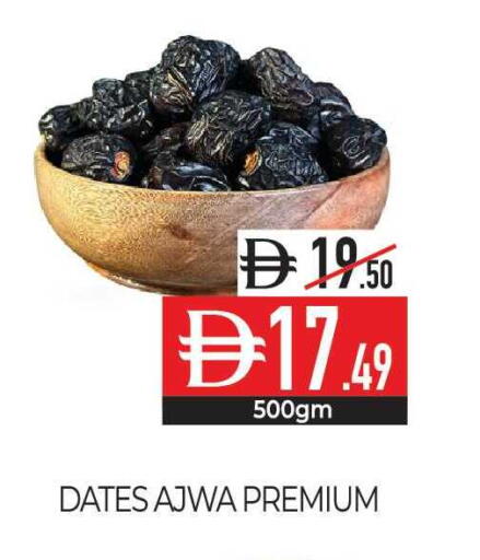 available at Delice Supermarket in UAE - Abu Dhabi