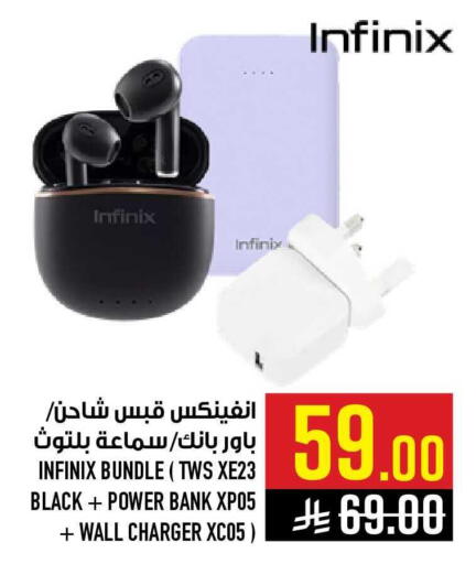 available at Abraj Hypermarket in KSA, Saudi Arabia, Saudi - Mecca