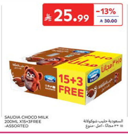 available at كارفور in مملكة العربية السعودية, السعودية, سعودية - المنطقة الشرقية