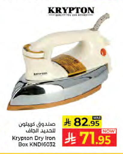 available at Kabayan Hypermarket in KSA, Saudi Arabia, Saudi - Jeddah