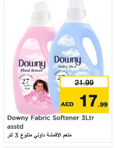 available at نستو هايبرماركت in الإمارات العربية المتحدة , الامارات - ٱلْعَيْن‎
