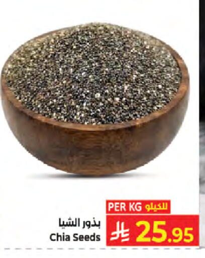 available at Kabayan Hypermarket in KSA, Saudi Arabia, Saudi - Jeddah