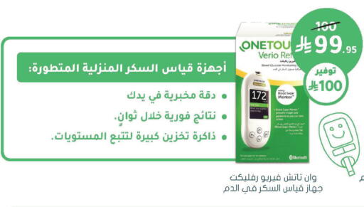 available at  النهدي in مملكة العربية السعودية, السعودية, سعودية - الخبر‎