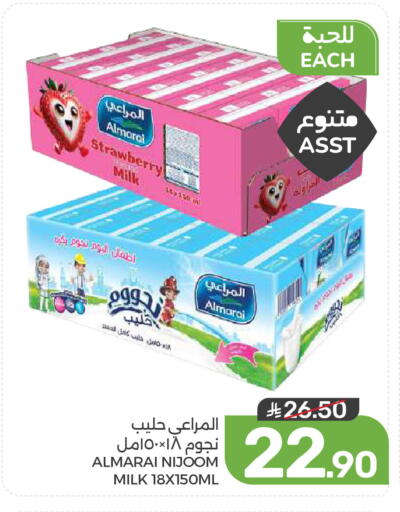 Strawberry available at Mazaya in KSA, Saudi Arabia, Saudi - Dammam