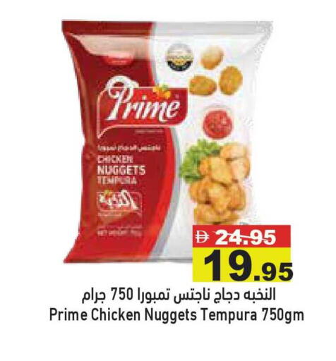 available at Aswaq Ramez in UAE - Dubai