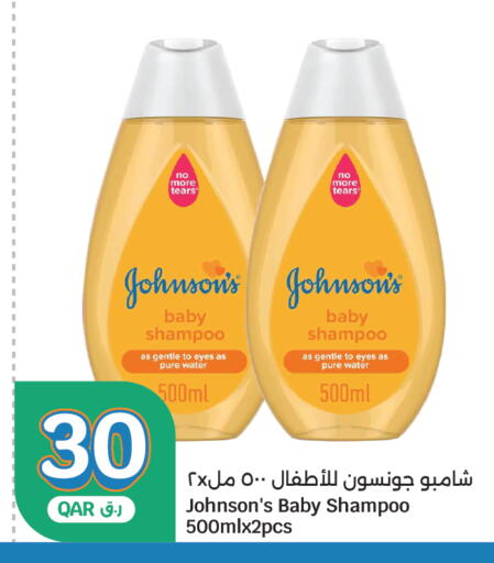 available at City Hypermarket in Qatar - Al Rayyan