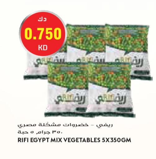 available at جراند كوستو in الكويت - مدينة الكويت