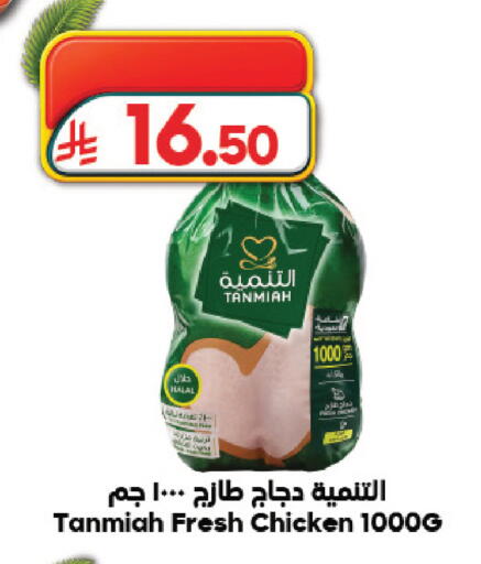 available at الدكان in مملكة العربية السعودية, السعودية, سعودية - جدة