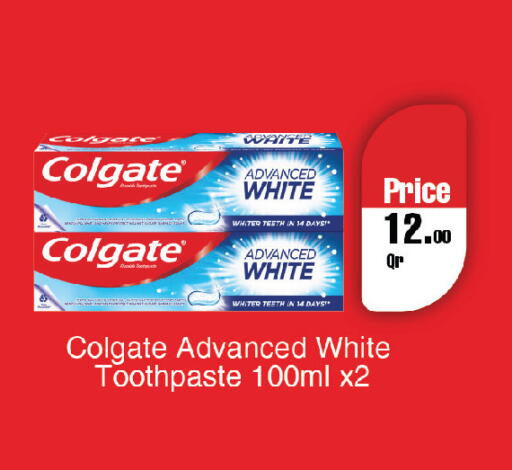 available at Carrefour in Qatar - Al Shamal