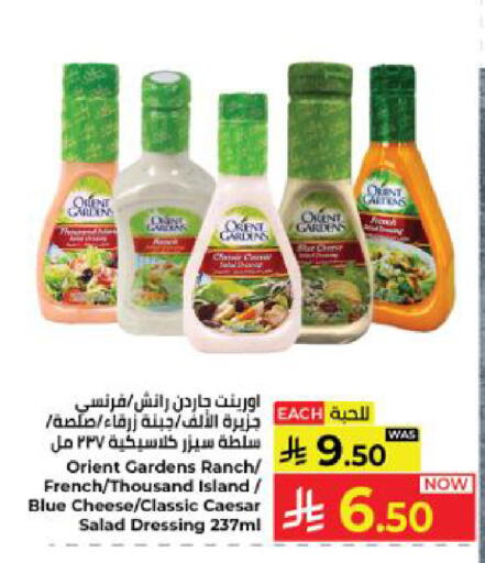 available at كبايان هايبرماركت in مملكة العربية السعودية, السعودية, سعودية - ينبع