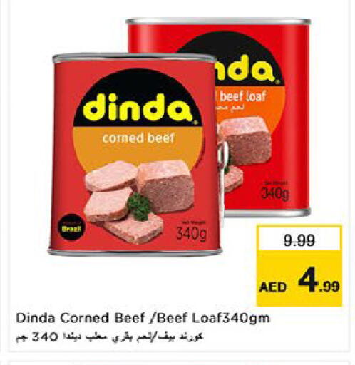available at نستو هايبرماركت in الإمارات العربية المتحدة , الامارات - ٱلْعَيْن‎