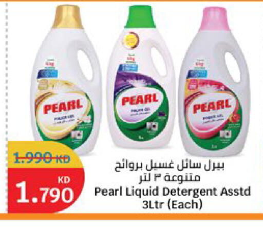 available at City Hypermarket in Kuwait - Kuwait City