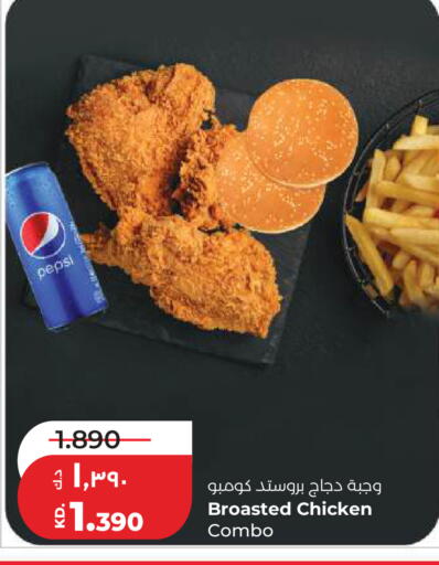 available at Lulu Hypermarket  in Kuwait - Kuwait City