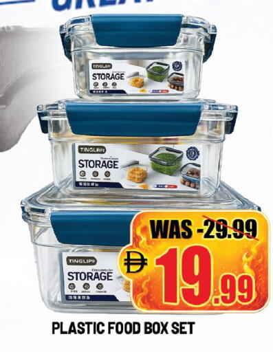 available at ليبتس هايبرماركت in الإمارات العربية المتحدة , الامارات - ٱلْعَيْن‎
