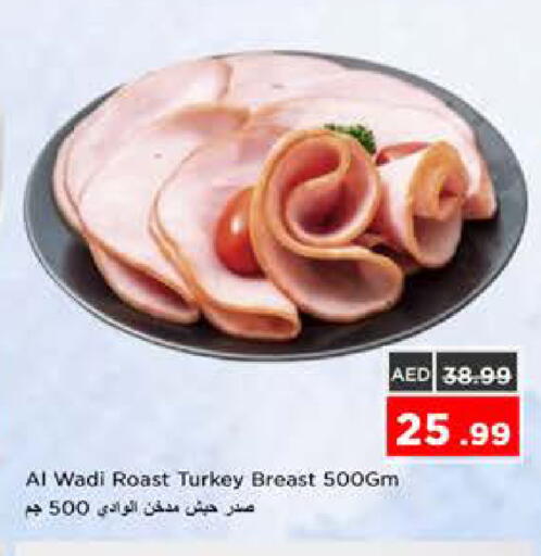 available at نستو هايبرماركت in الإمارات العربية المتحدة , الامارات - الشارقة / عجمان