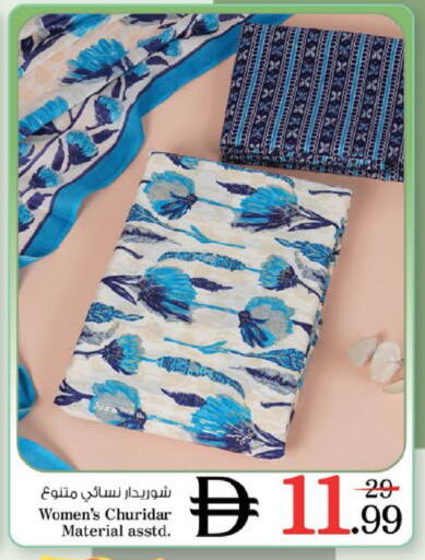 available at Nesto Hypermarket in UAE - Fujairah