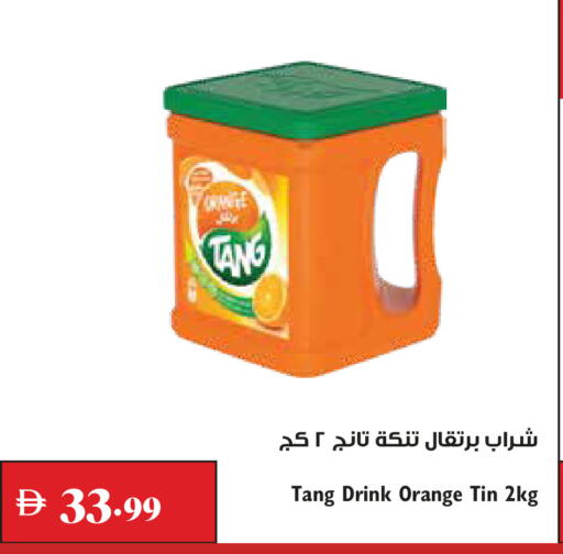 Orange available at Trolleys Supermarket in UAE - Dubai