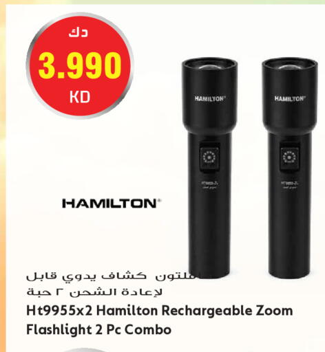 available at Grand Hyper in Kuwait - Kuwait City