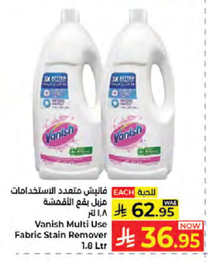 available at Kabayan Hypermarket in KSA, Saudi Arabia, Saudi - Jeddah