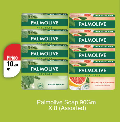 available at Carrefour in Qatar - Al Shamal