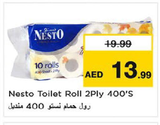 available at نستو هايبرماركت in الإمارات العربية المتحدة , الامارات - ٱلْعَيْن‎