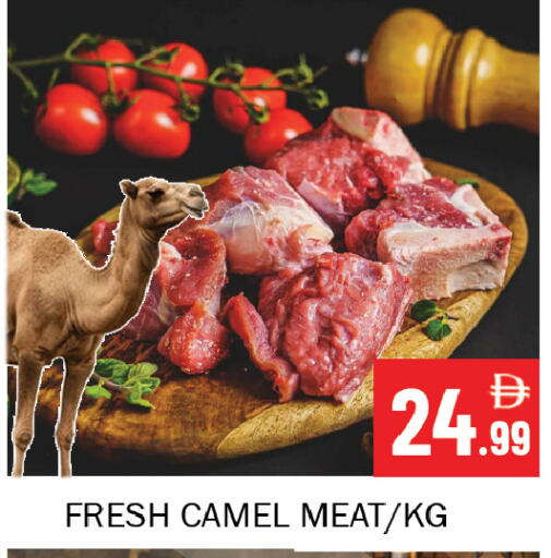 available at سوق المبارك هايبرماركت in الإمارات العربية المتحدة , الامارات - الشارقة / عجمان
