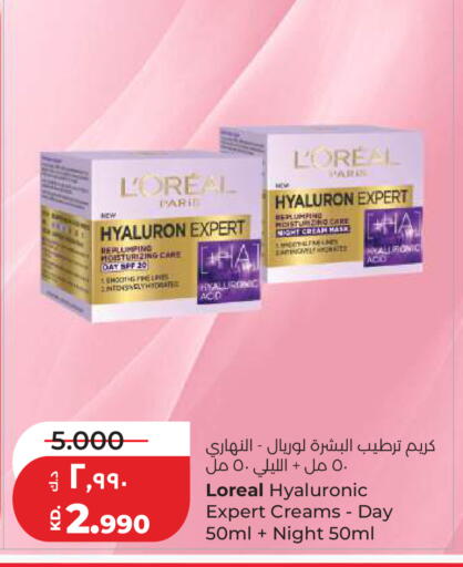 available at لولو هايبر ماركت in الكويت - مدينة الكويت