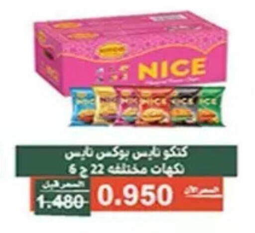 available at Al Andalus & Al Reqeie Co.op Society in Kuwait - Kuwait City