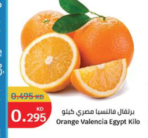Orange from Egypt available at City Hypermarket in Kuwait - Kuwait City