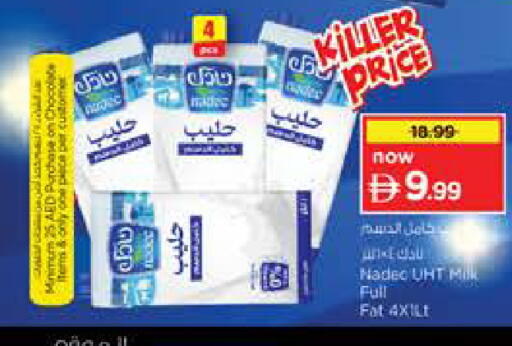 available at نستو هايبرماركت in الإمارات العربية المتحدة , الامارات - الشارقة / عجمان