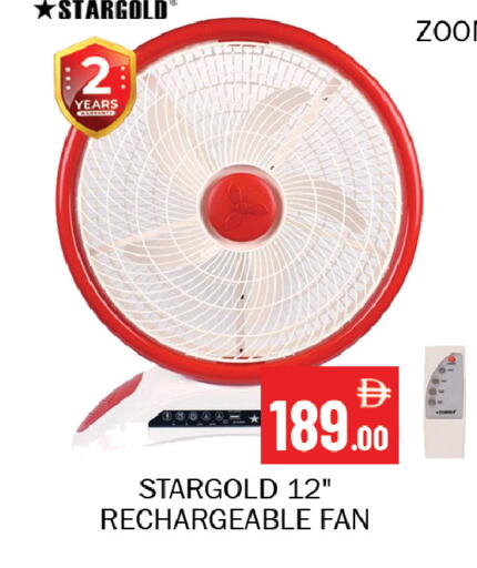 available at سوق المبارك هايبرماركت in الإمارات العربية المتحدة , الامارات - الشارقة / عجمان