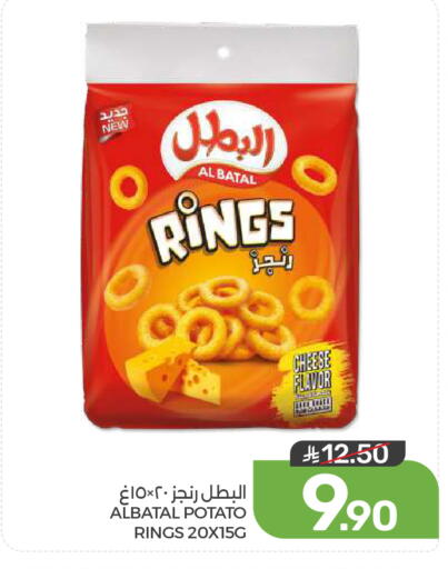 Potato available at Mazaya in KSA, Saudi Arabia, Saudi - Dammam