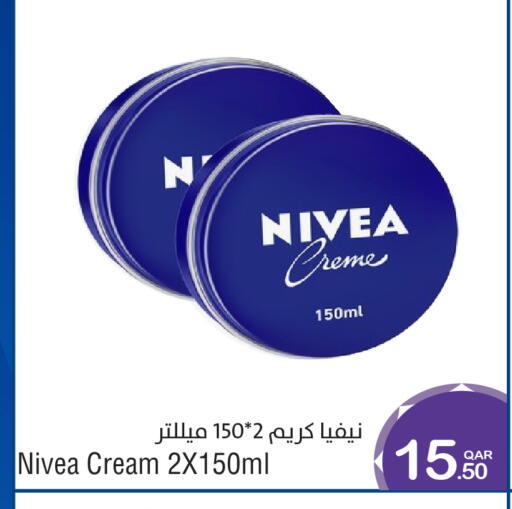 available at ميغا مارت in قطر - الريان