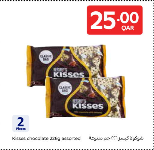 available at Carrefour in Qatar - Al Shamal