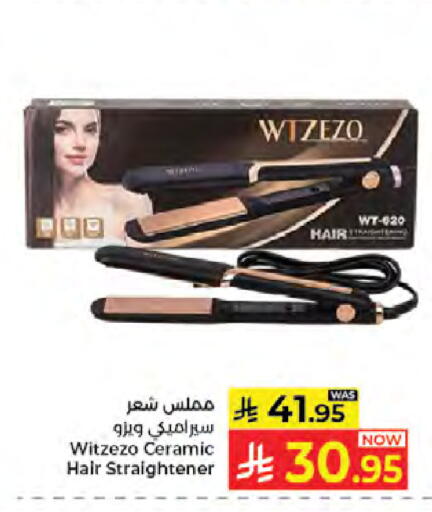 available at Kabayan Hypermarket in KSA, Saudi Arabia, Saudi - Jeddah