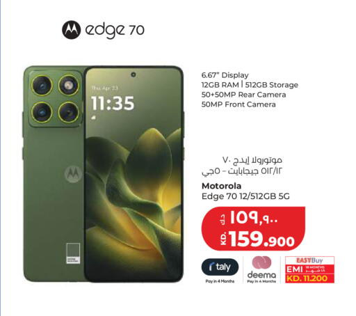 available at Lulu Hypermarket  in Kuwait - Kuwait City