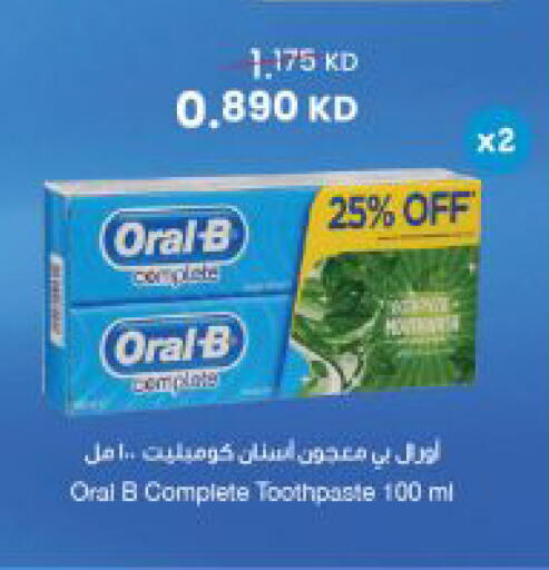 available at مركز سلطان in الكويت - مدينة الكويت