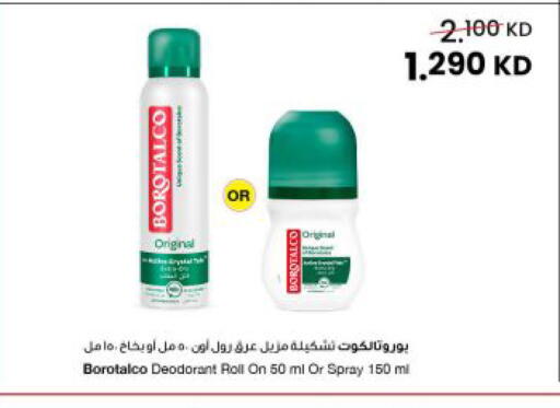 available at مركز سلطان in الكويت - مدينة الكويت