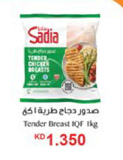 available at City Hypermarket in Kuwait - Kuwait City