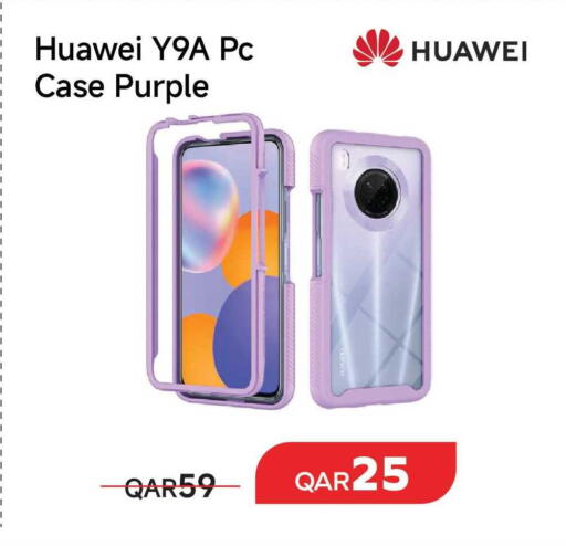 available at مجموعة إنترتيك ذ.م.م in قطر - الضعاين
