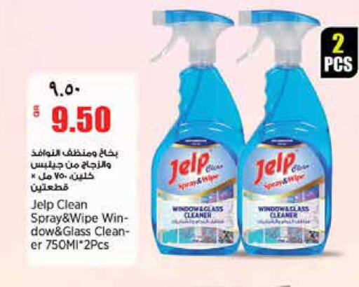 available at ريتيل مارت in قطر - الشمال