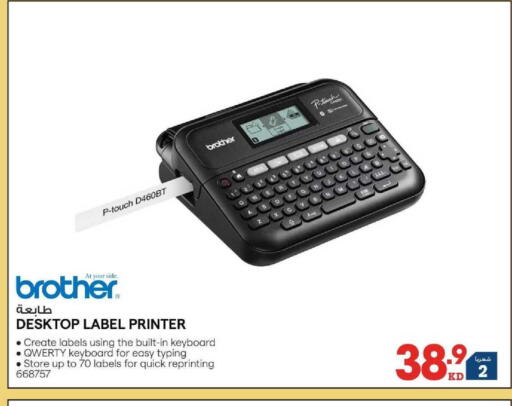 available at X-Cite in Kuwait - Kuwait City
