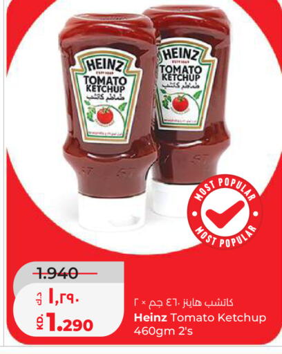 Tomato available at Lulu Hypermarket  in Kuwait - Kuwait City